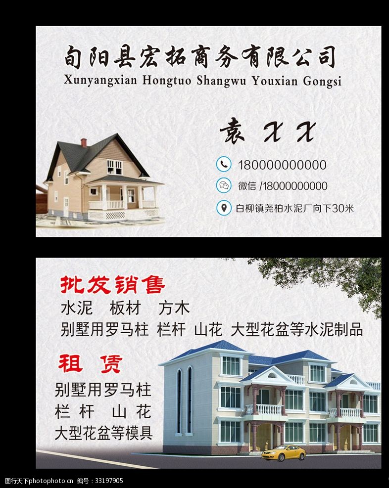 建材名片 建筑材料的綠色升級(jí)與市場(chǎng)選擇指南