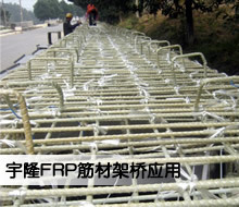 湖北天門FRP型材安裝與廠家招商全解析 效果圖、產(chǎn)品圖、型號(hào)圖、工程圖齊備