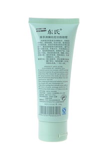 東氏化妝品 產(chǎn)品與店鋪裝修的視覺魅力