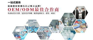 雅盛生物科技 專注化妝品領域的科研先鋒