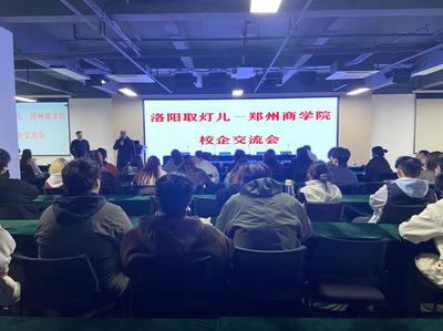 探索未來 動畫專業(yè)《認識實習》走進數(shù)字文化創(chuàng)意軟件開發(fā)企業(yè)