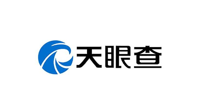 三七互娛新設盈心網絡科技，加碼數字文化創意軟件開發